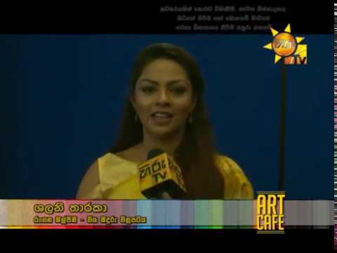 Hiru TV