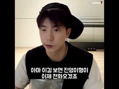 [2PM 우영] 제왑 방침 어기기 #shorts