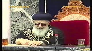 מרן רבנו עובדיה יוסף זצוק"ל זיע"א פרשת בלק תשס"א הלכות בין המצרים הרב דר אליהו שוסהיים ז"ל (דר וסוחרת - הלוויין של מרן) - התמונה מוצגת ישירות מתוך אתר האינטרנט יוטיוב. זכויות היוצרים בתמונה שייכות ליוצרה. קישור קרדיט למקור התוכן נמצא בתוך דף הסרטון מרן רבנו עובדיה יוסף זצוק"ל זיע"א פרשת בלק תשס"א הלכות בין המצרים הרב דר אליהו שוסהיים ז"ל (דר וסוחרת - הלוויין של מרן) - התמונה מוצגת ישירות מתוך אתר האינטרנט יוטיוב. זכויות היוצרים בתמונה שייכות ליוצרה. קישור קרדיט למקור התוכן נמצא בתוך דף הסרטון