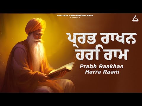 Prabh Raakhan Harra Raam | Shabad Gurbani Kirtan | Gem Tunes Gurbani