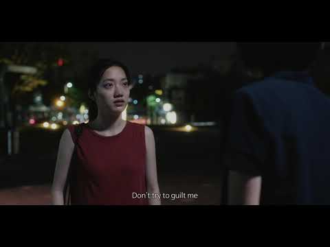 내차례 MY TURN (2017) Trailer