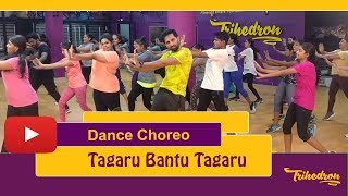 Tagaru Banthu Tagaru | Dance | Trihedron | Shiva Rajkumar, Dhananjay, Manvitha | Charanraj
