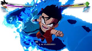 ドラゴンボール スパーキングゼロ