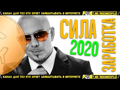 Заработай на Ewa Expert 120$ ЗА НЕДЕЛЮ Ewa Token Растет Курс Радует