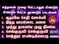 Tamil Melody Songs High Quality Audio No 1 Digital Mixer Tamilmelodysongs