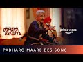 Padharo Maare Des Full Song | Bandish Bandits | Shankar Mahadevan | Amazon Prime Video