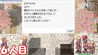 春祭り準備イベント2019～経験不問！プロンテラらくらく裏稼業!（６人目）