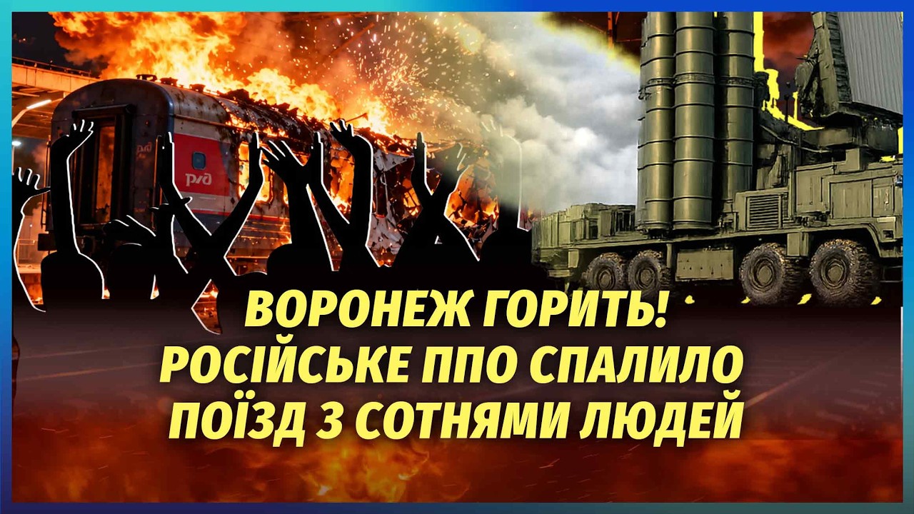 ⚡️ЩОЙНО! У ВОРОНЕЖІ ЖАХНУЛИ МІСТ. Вдарили РАКЕТИ ЗСУ. ППОшники ПІДІРВАЛИ МИ?
