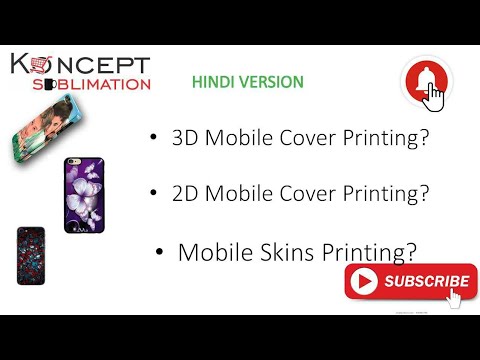 Sublimation 3d and 2d mobile covers
