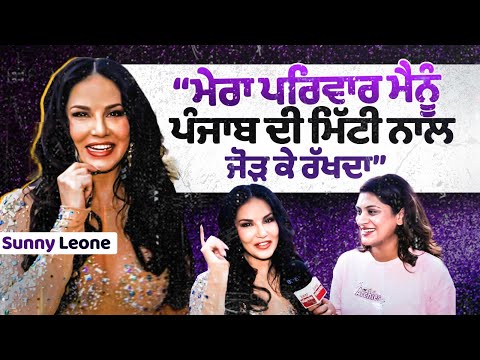 Sunny Leone Special Interview: Sunny says she loves Punjab