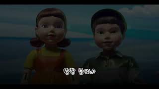 SQUID GAME 3 - Jump Rope Song (Knock Knock) 1 HOUR LONG