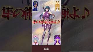 【ゆっくり&ボイロ２実況】１分で分る対魔忍＃02『井河アサギって？』＃対魔忍　＃ゆっくり実況　＃ボイスロイド実況
