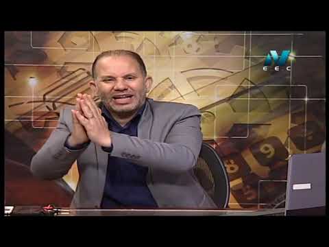 محاسبة مالية للدبلوم التجاري ( مراجعة المحاسبة عن رأس المال المقترض )  د عماد صدقي 21-04-2019