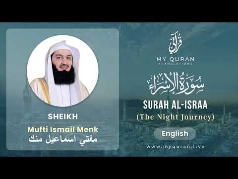 017 Surah Al Israa الإسراء   With English Translation By Mufti Ismail Menk