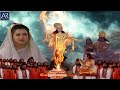 Vishnu Puran Episode 44 पौराणिक कथा और रहस्य भगवन श्�