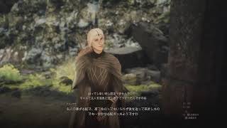 DLC向けてのドラゴンズドグマ２放送