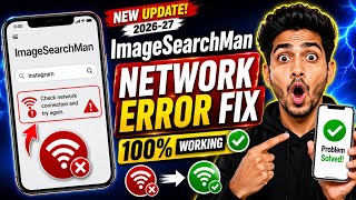 Image Search Man Network Error Fix 2026 | Check Network Connection and