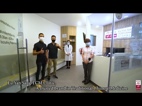 Vídeo de segurança do paciente da clínica Eu Yan Sang TCM