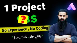 AI Earn Money |  How To Built And Sell Website With AI  | Use AI To Make Money Online