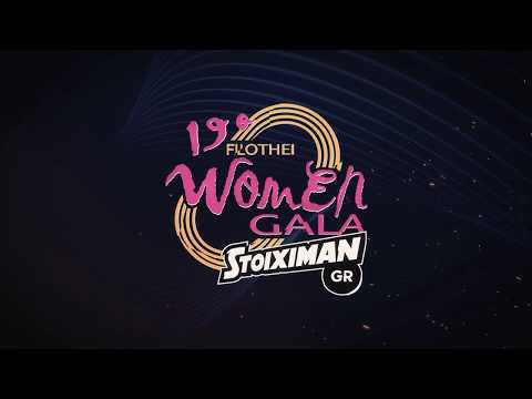 Filothei women's gala 2018 promo