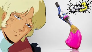 苦パブロ・バジーナ