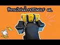 สาย รัด รีวิวกระเป๋า เดินทาง