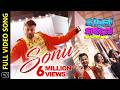 ସୋନୁ Sonu Video Song Odia Song Kabula Barabula Searching Laila Anubhav Subhasis Aanisha