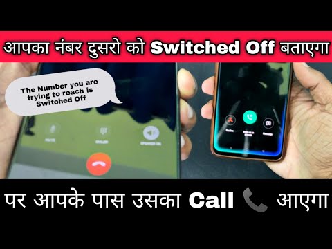 If anyone calls, the phone will show switched off. How to do such a setting? Switch Off Caller Tune