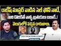 CBS Creations Chanti On Rakesh Master Incident Rakesh Master Friend Chanti Exclusive Full Interview