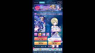 【10連ガチャ】オルタナティブガールズ2 – オルガル2