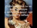 Помнишь, мама , моя.... 