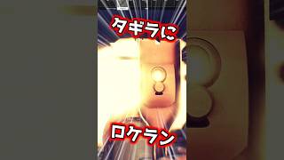 【タルコフ】工場ボスにロケランかます #shorts #タルコフ