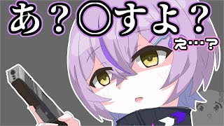 【VTuber手書き】うお座フルパだとどうしても口調が強くなる紫宮るな【ぶいすぽっ！切り抜き】 #手書き切り抜き #紫宮るな #ありさか #sqla