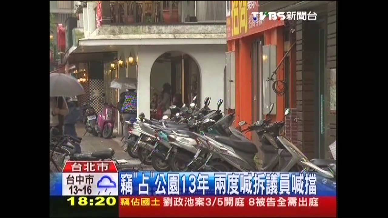 名餐廳龐然「大」物　違建佔公園堵救災