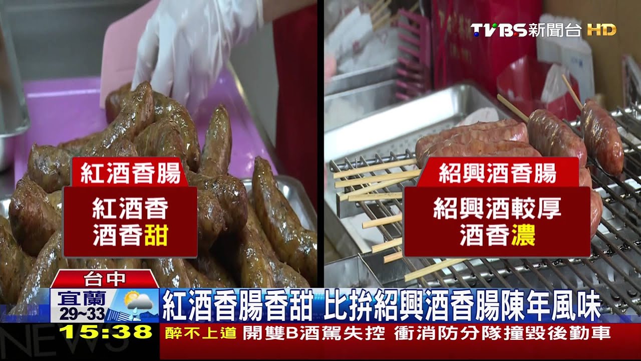 中秋倒數推新品 「紅酒香腸」搶燒烤商機