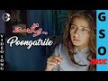 Poongatrile 4K Lyrical Song Uyire 4K Songs AR Rahman Hits Shahrukh Khan Golden Screen Official