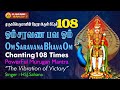 Om Saravana Bhava Om ஓம் சரவண பவ ஓம் Murugan Mantra முருகன் �