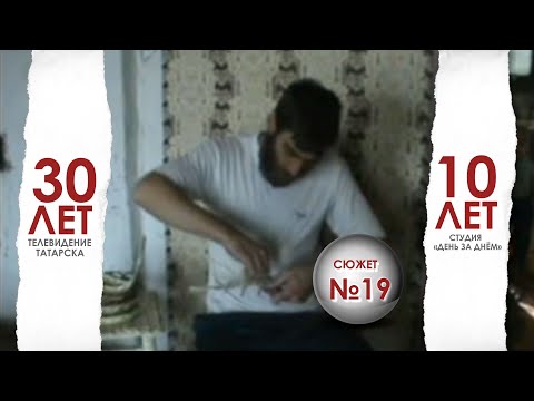 Сюжет №19 // Павел Юдин (2007)