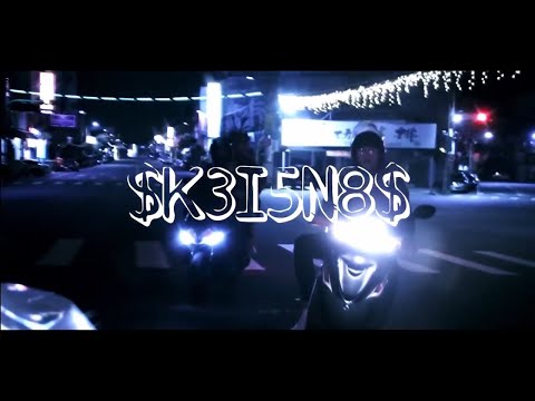 【MV🎬】358 skins - 苑裡358 Yuan Lit｜$K3I5N8$｜來自苗栗苑裡的陷阱｜Trap music