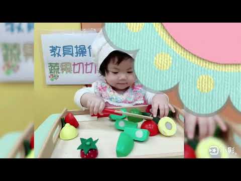 語淅1歲生日