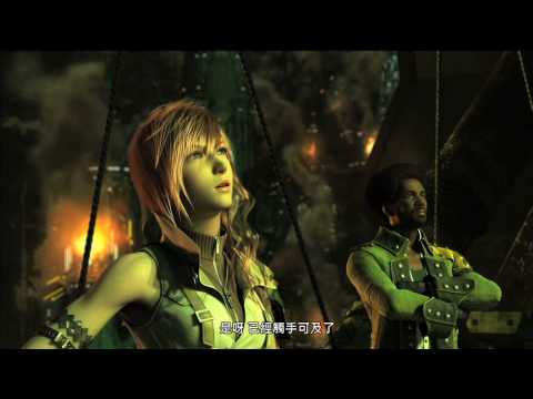 。HD 中文字幕版。《Final Fantasy XIII》E3 2009 Trailer English Version