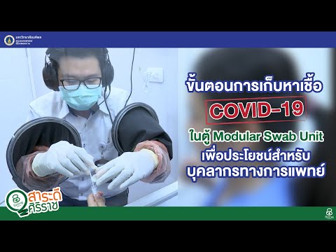 ขั้นตอน