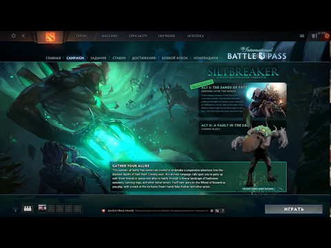 The international 2017 Battle pass