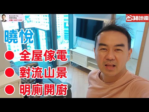 High One Youtube Video