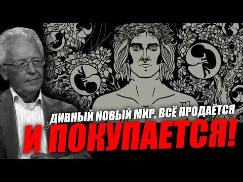 Я вам рассказываю такие истории, которые не прочитаете в книжках! Валентин Катасонов