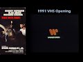 Wait Until Dark 1991 VHS Opening