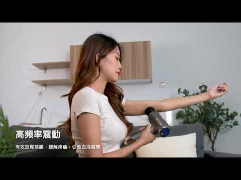 ITSU Massage Gun (IS-0129)