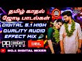 Tamil Melody Songs High Quality 5 1 Audio Bass Booster No1 Digital Mixer