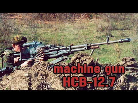 Советский крупнокалиберный пулемёт НСВ-12,7 "Утёс" || Обзор