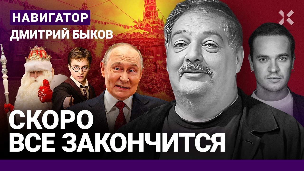 Путин отменил послание. Долина не хочет съезжать. Михалкову мстят за Ефремов